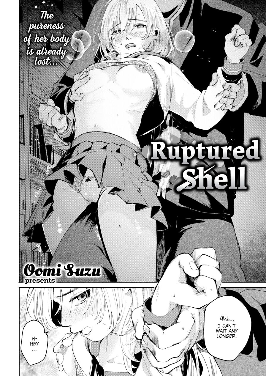 [Oomi Suzu] Ruptured Shell (Comic Kairakuten 2021-10)