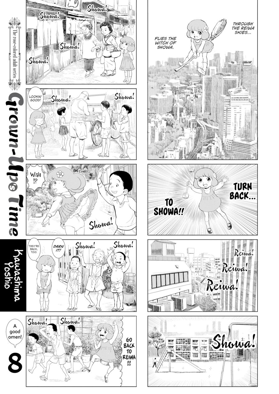 [Kawashima Yoshio] Grown-Up's Time 8 (Comic X-Eros #90)