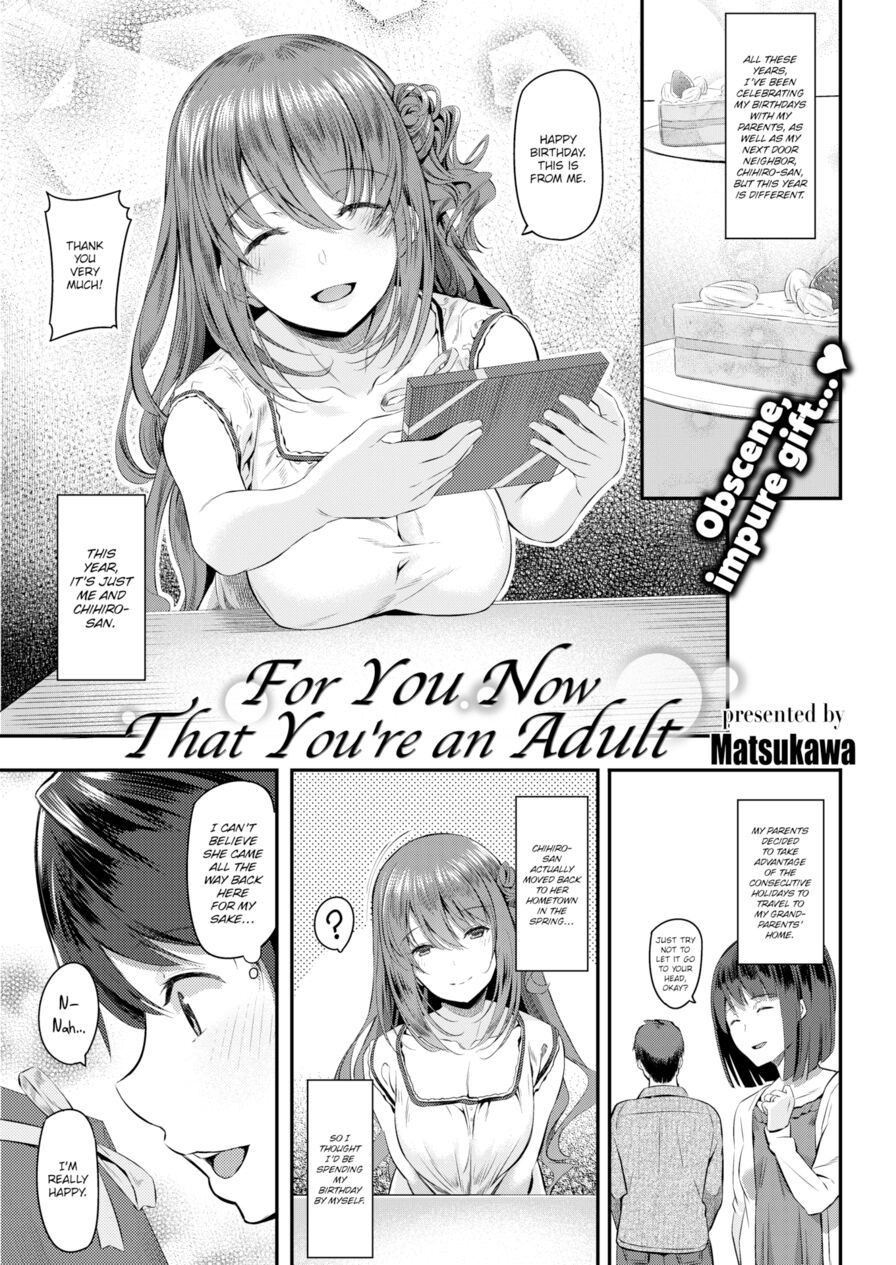 [Matsukawa] For You Now That You're an Adult (Comic Kairakuten 2016-09)