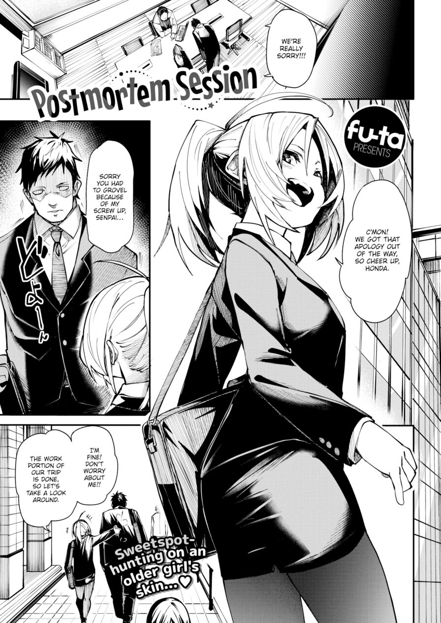 [fu-ta] Postmortem Session (Comic X-Eros #92)