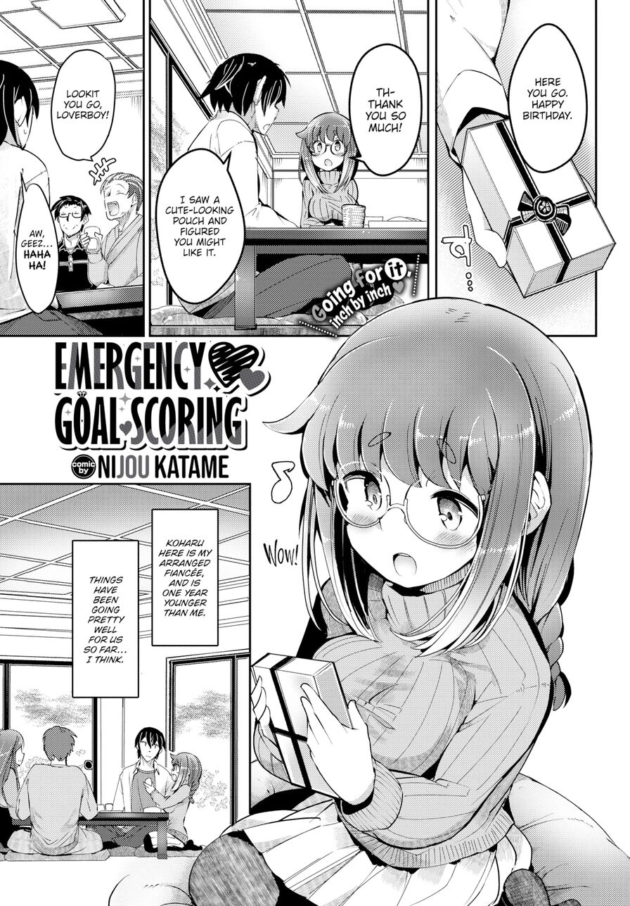[Nijou Katame] Emergency Goal Scoring (Comic Bavel 2024-07)
