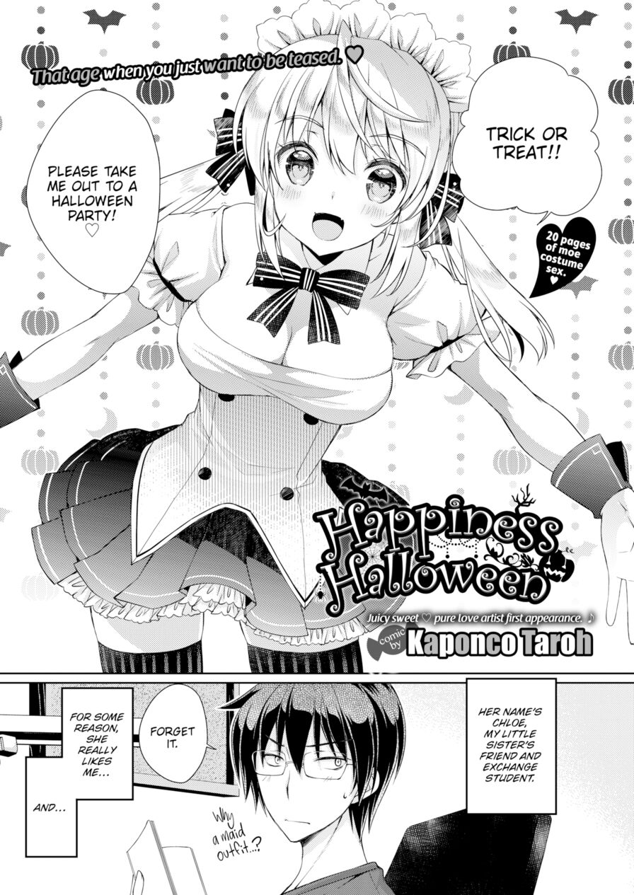 [Kaponco Taroh] Happiness Halloween (Comic Bavel 2016-02)