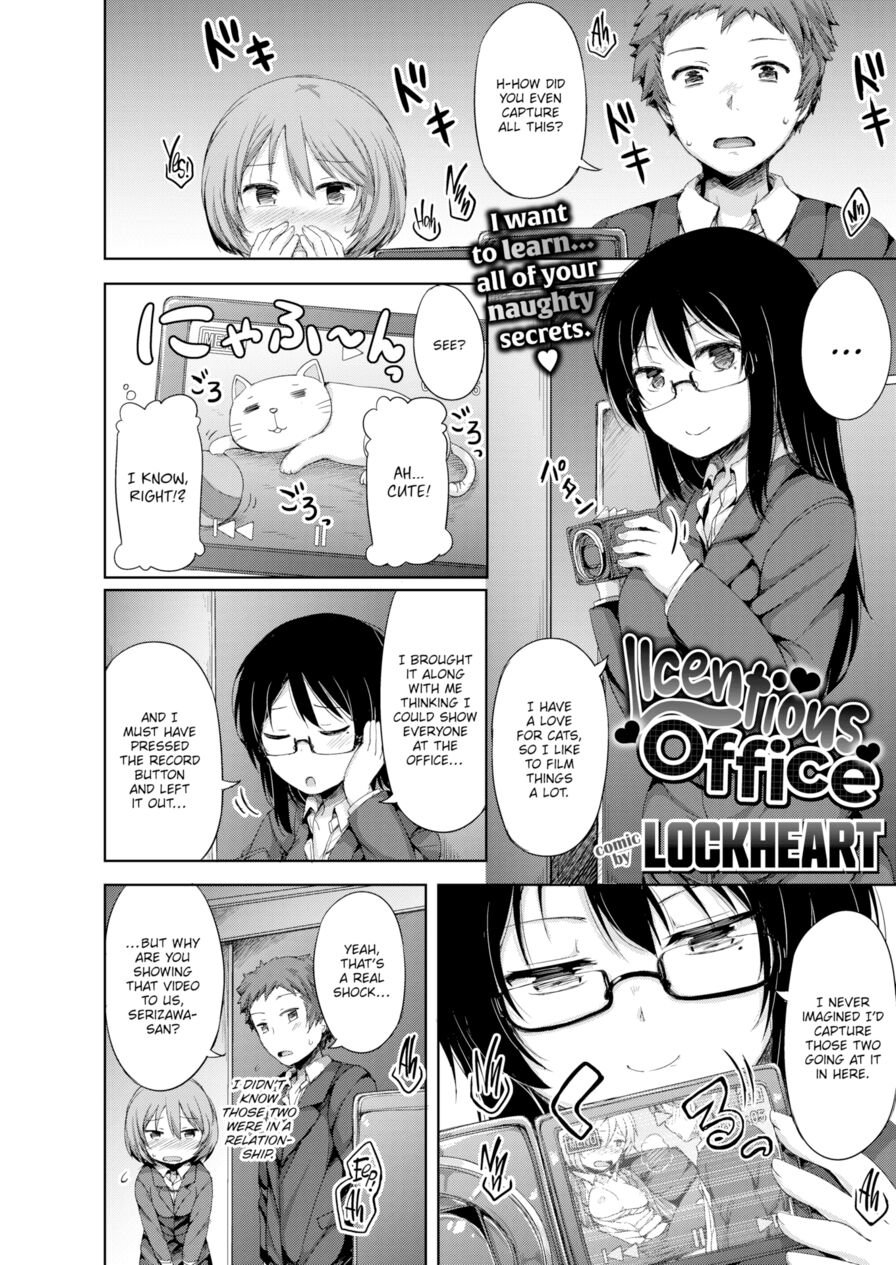 [Lockheart] Licentious Office (Comic Bavel 2016-02)
