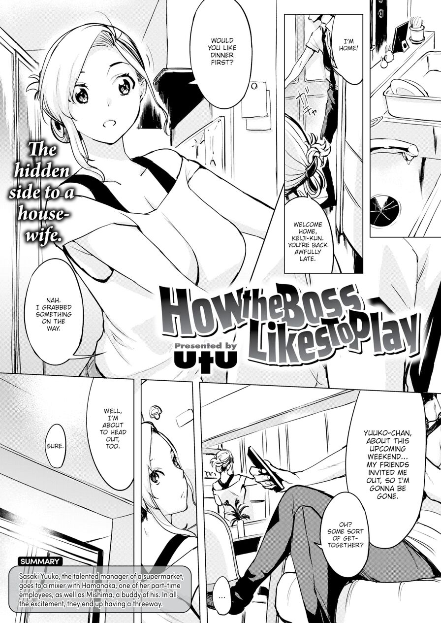 [utu] How the Boss Likes to Play (Comic Shitsurakuten 2021-11)