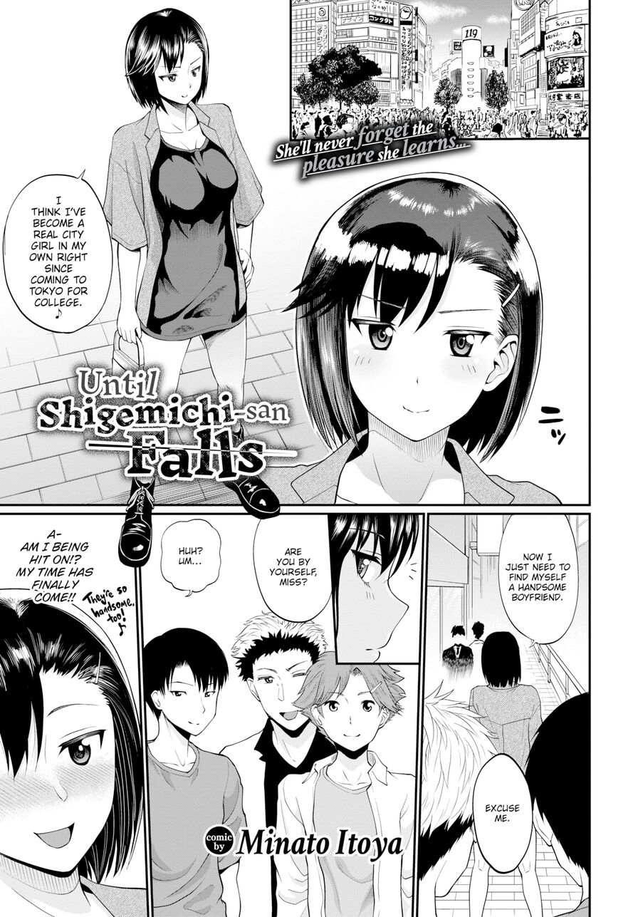 [Minato Itoya] Until Shigemichi-san Falls (Comic Bavel 2021-12)