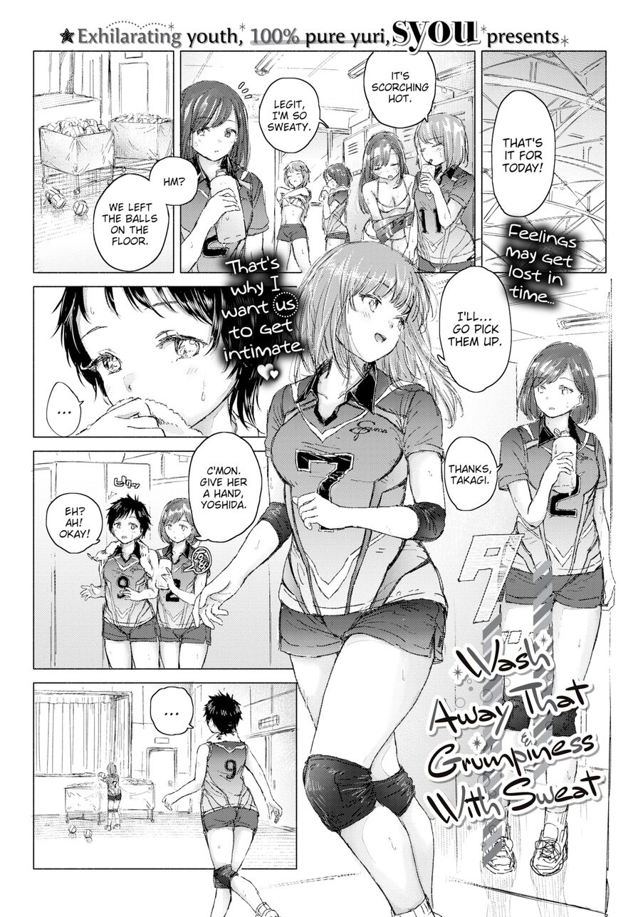 [syou] Wash Away That Grumpiness With Sweat (Comic Bavel 2021-12)