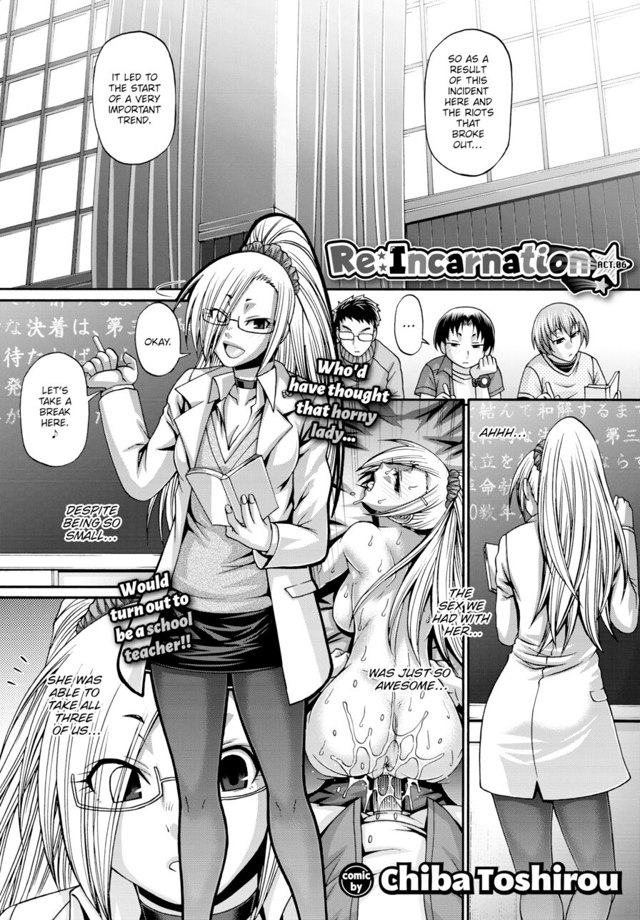 [Chiba Toshirou] Re:Incarnation Act.06 (Comic Bavel 2016-03)