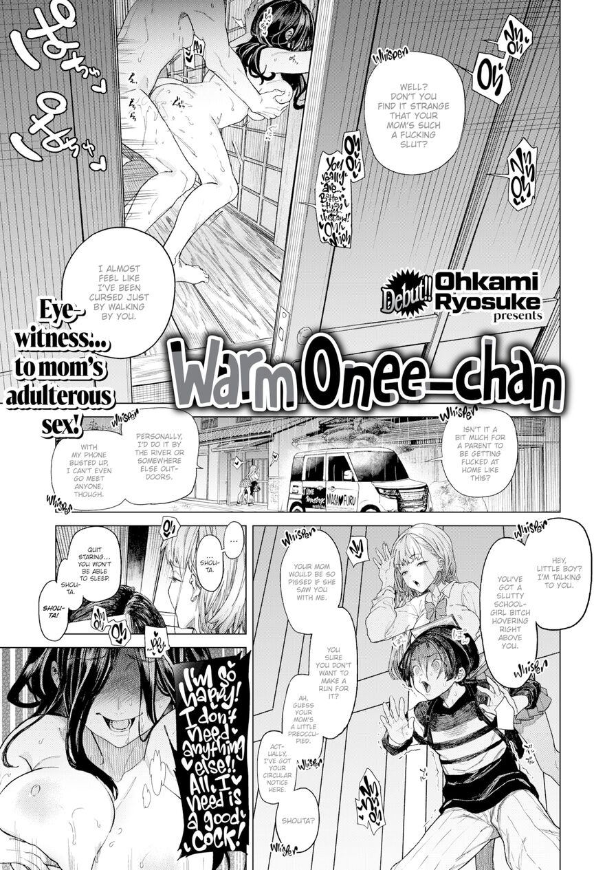[Ohkami Ryosuke] Warm Onee-chan (Comic X-Eros #92)
