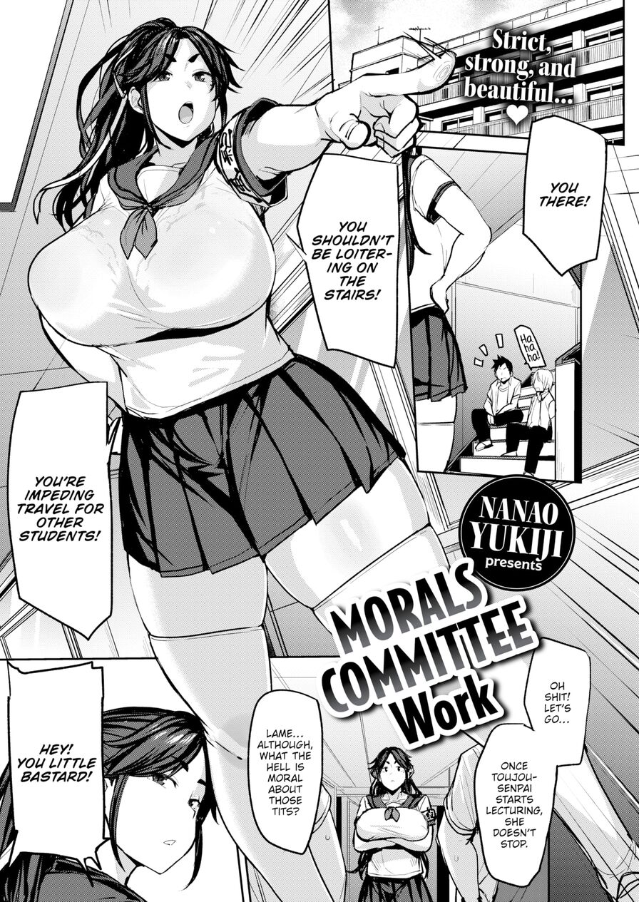 [Nanao Yukiji] Morals Committee Work (Comic X-Eros #93)