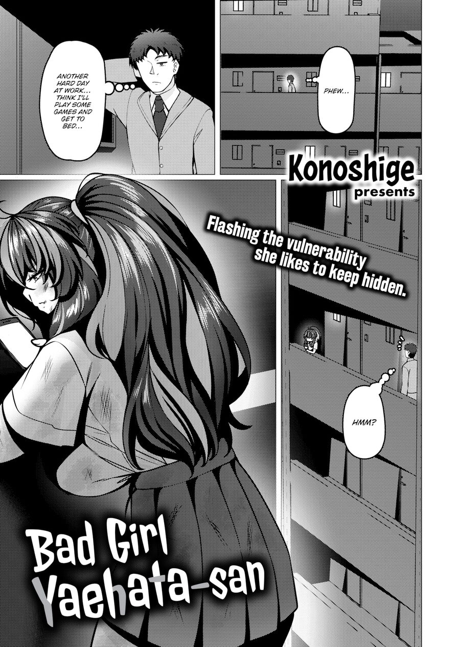 [Konoshige] Bad Girl Yaehata-san (Comic Shitsurakuten 2021-12)