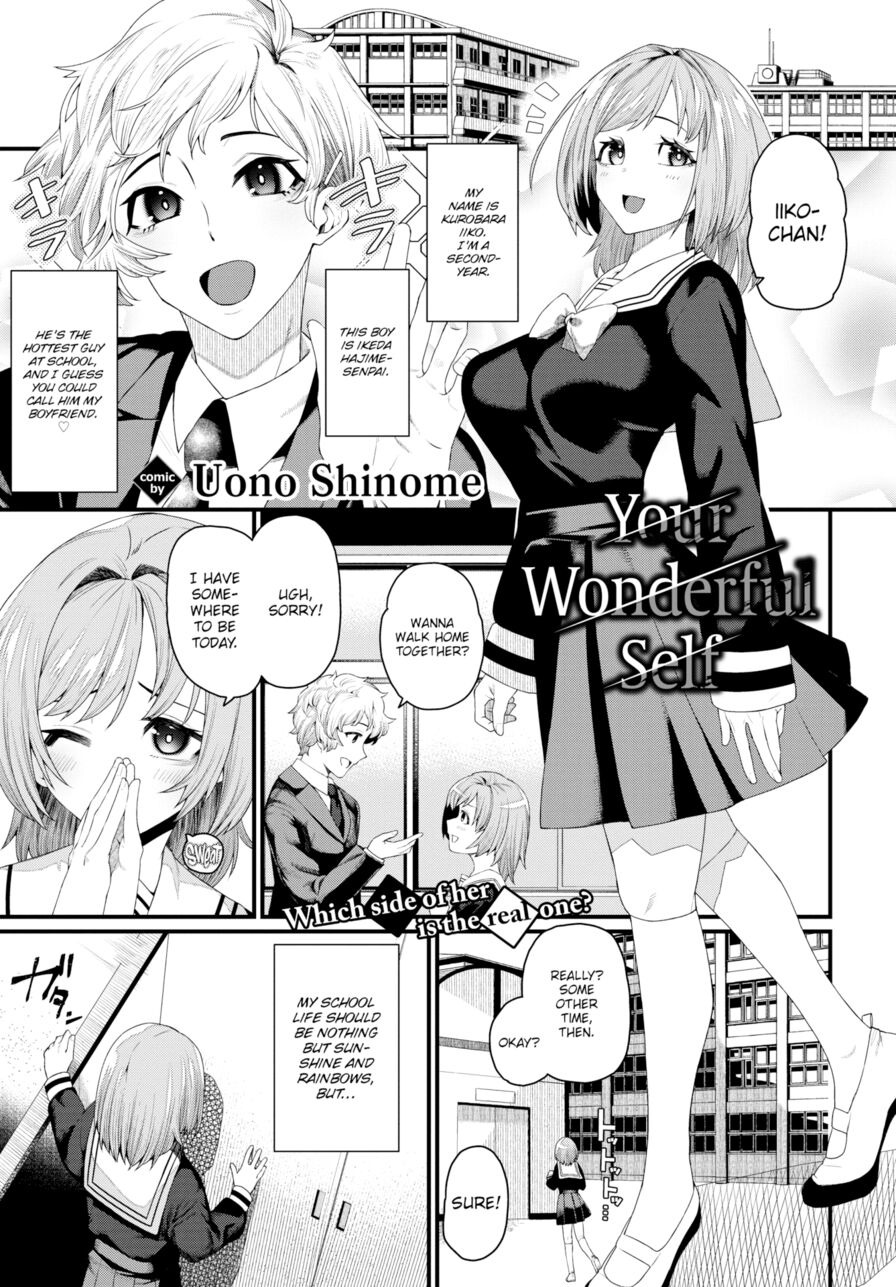 [Uono Shinome] Your Wonderful Self (Comic Bavel 2022-01)
