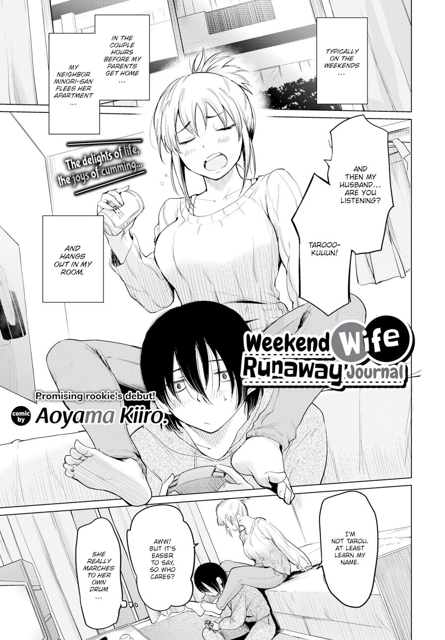 [Aoyama Kiiro.] Weekend Wife Runaway Journal (Comic Bavel 2022-01)