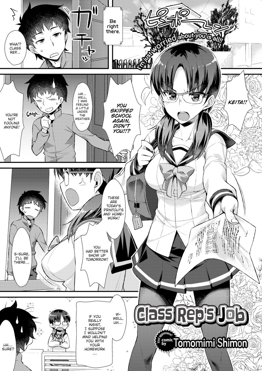 [Tomomimi Shimon] Class Rep's Job (Comic Bavel 2016-04)
