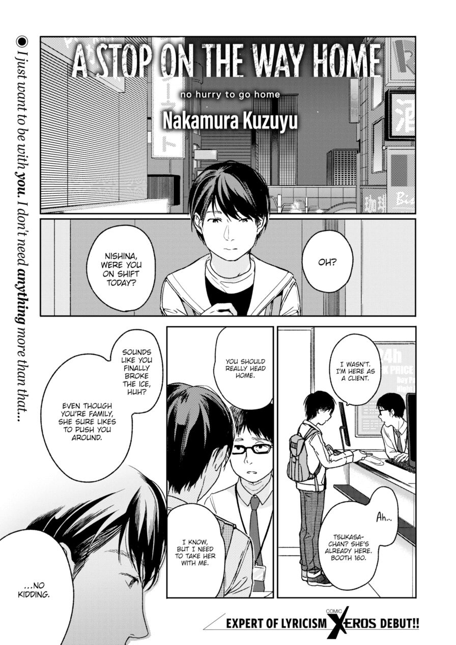 [Nakamura Kuzuyu] A Stop on the Way Home (Comic X-Eros #46)