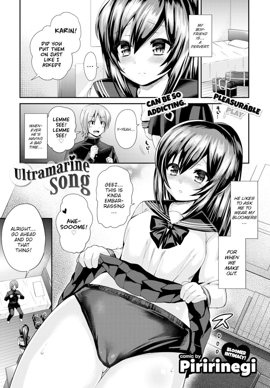 [Piririnegi] Ultramarine Song (Comic Bavel 2016-04)