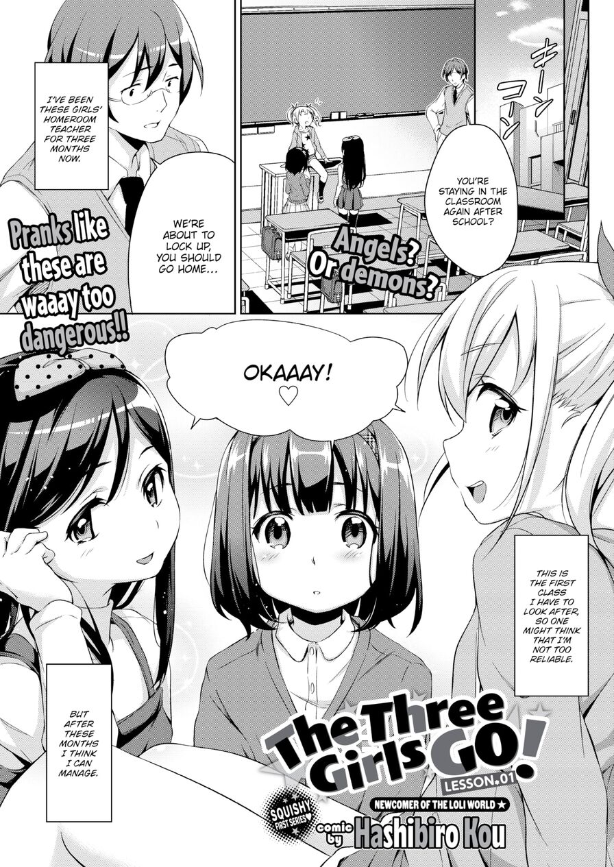 [Hashibiro Kou] The Three Girls Go! LESSON * 01 (Comic Bavel 2016-04)