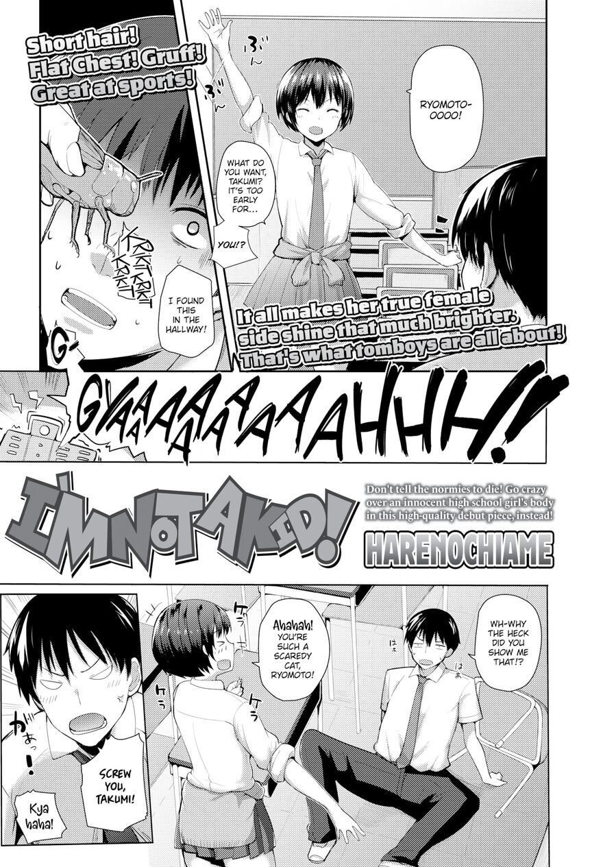 [Harenochiame] I'm Not a Kid! (Comic Koh Vol.3)