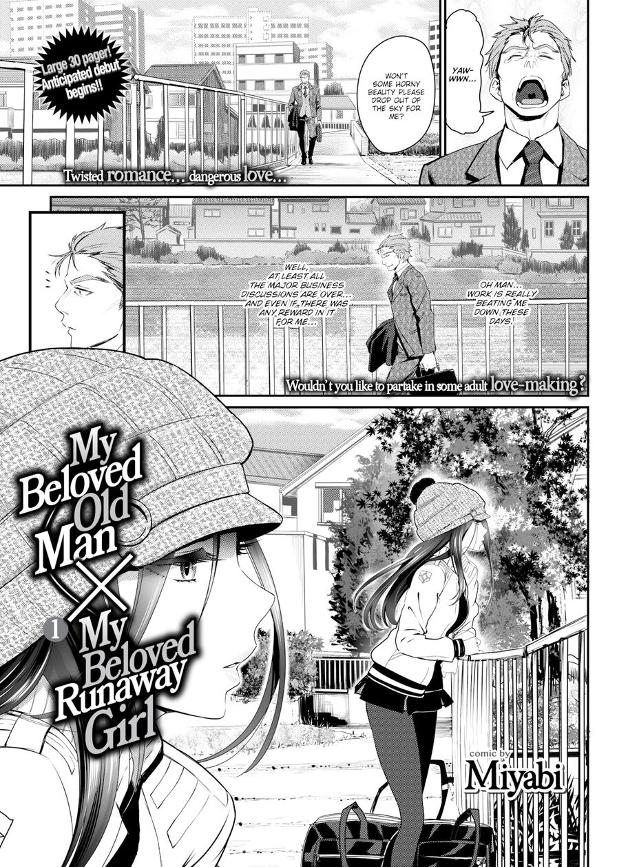 [Miyabi] My Beloved Old Man X My Beloved Runaway Girl Ch.1 (Comic Bavel 2016-03)