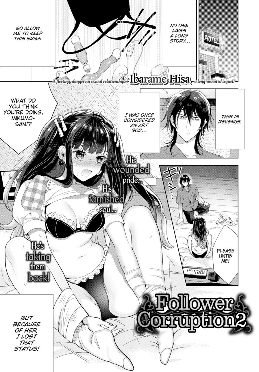 [Ibarame Hisa] Follower Corruption 2 (Comic Bavel 2022-01)