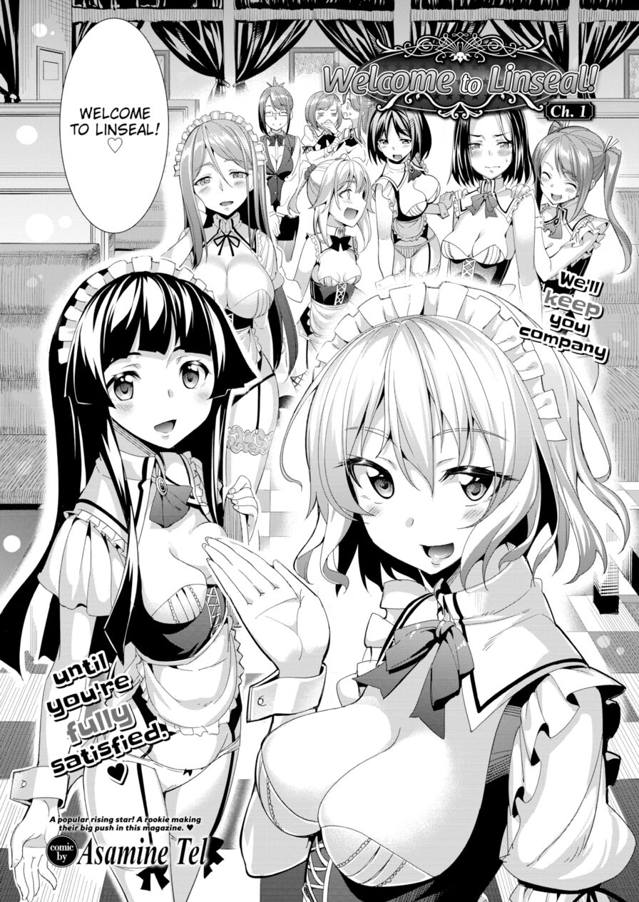 [Asamine Tel] Welcome to Linseal! Ch.1 (Comic Bavel 2015-06)
