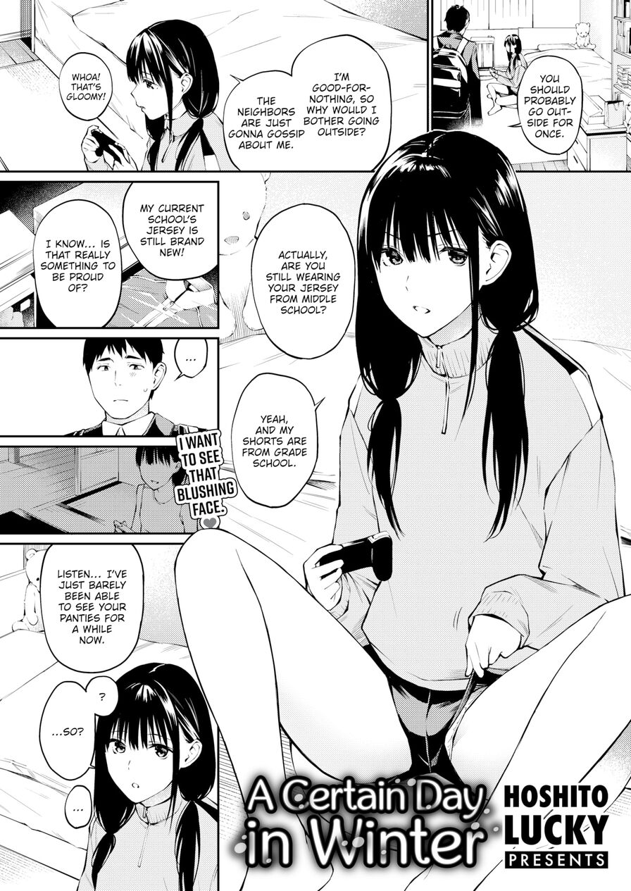 [Hoshito Lucky] A Certain Day in Winter (Comic Kairakuten 2022-02)