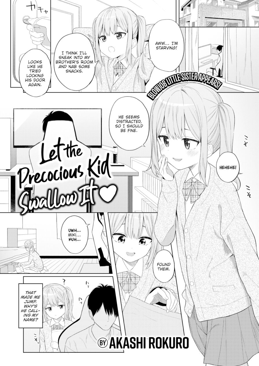 [Akashi Rokuro] Let the Precocious Kid Swallow it ♡ (Comic Kairakuten 2022-02)