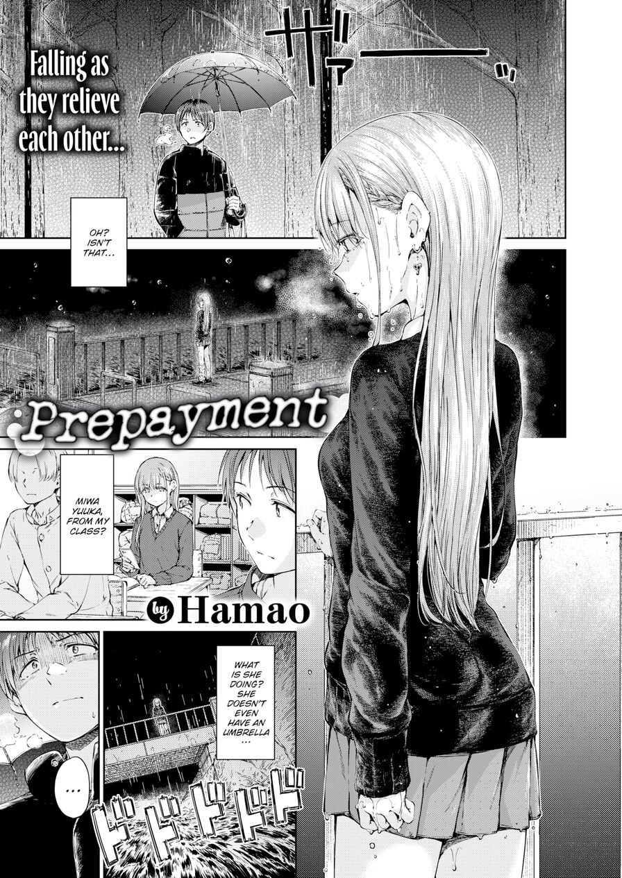 [Hamao] Prepayment (Comic Kairakuten 2022-02)