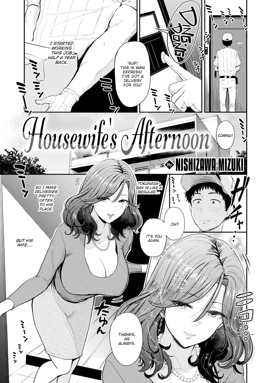 [Nishizawa Mizuki] Housewife's Afternoon (Comic Shitsurakuten 2022-01)