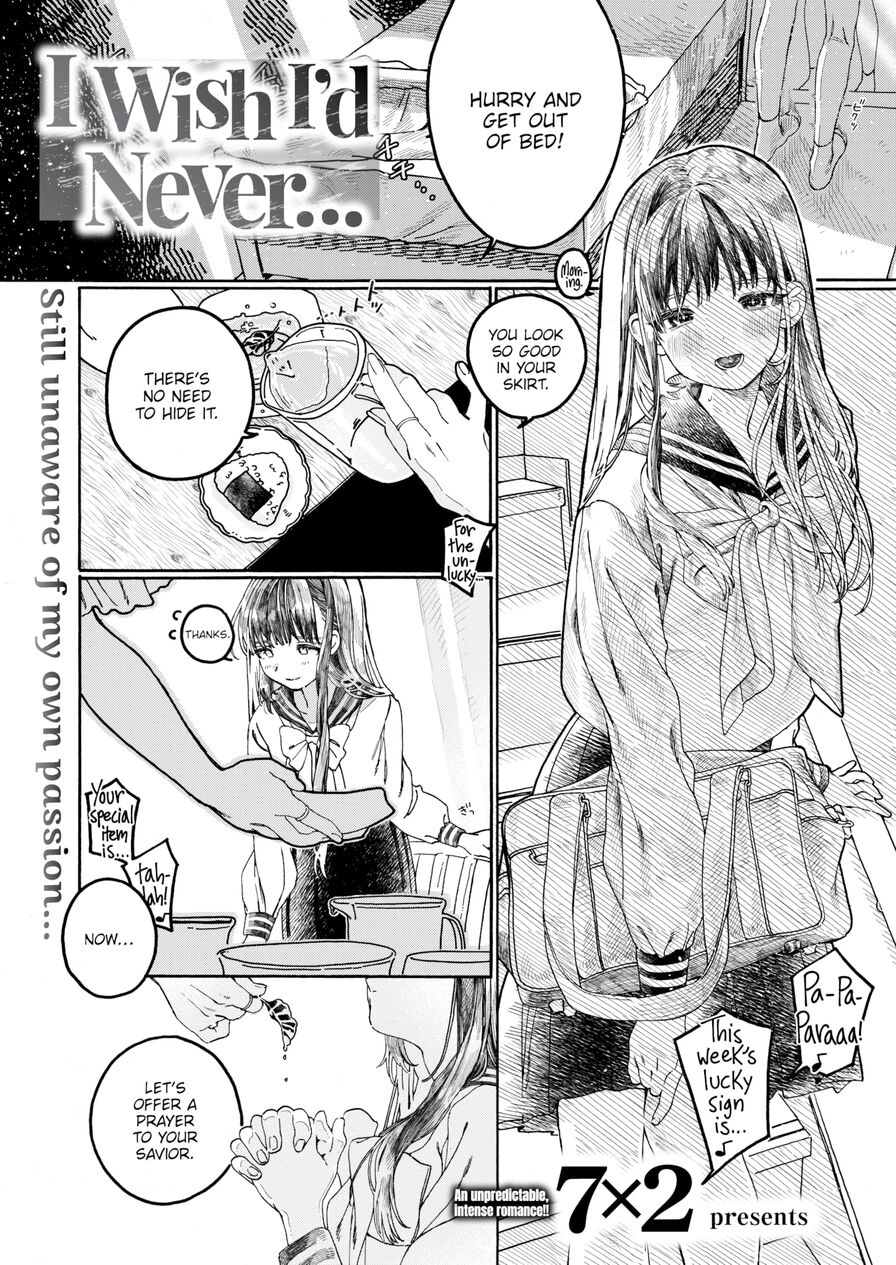 [7x2] I Wish I'd Never... (Comic Kairakuten BEAST 2021-11)