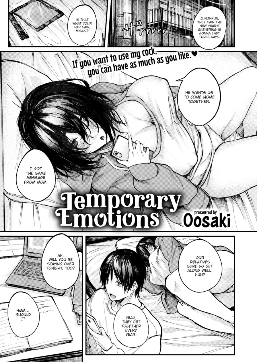 [Oosaki] Temporary Emotions (Comic Shitsurakuten 2022-01)