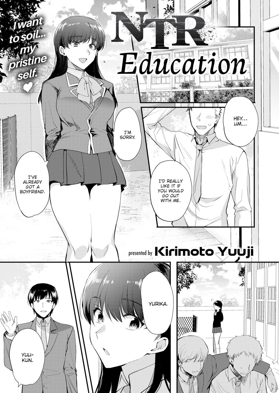 [Kirimoto Yuuji] NTR Education (Comic Shitsurakuten 2022-01)