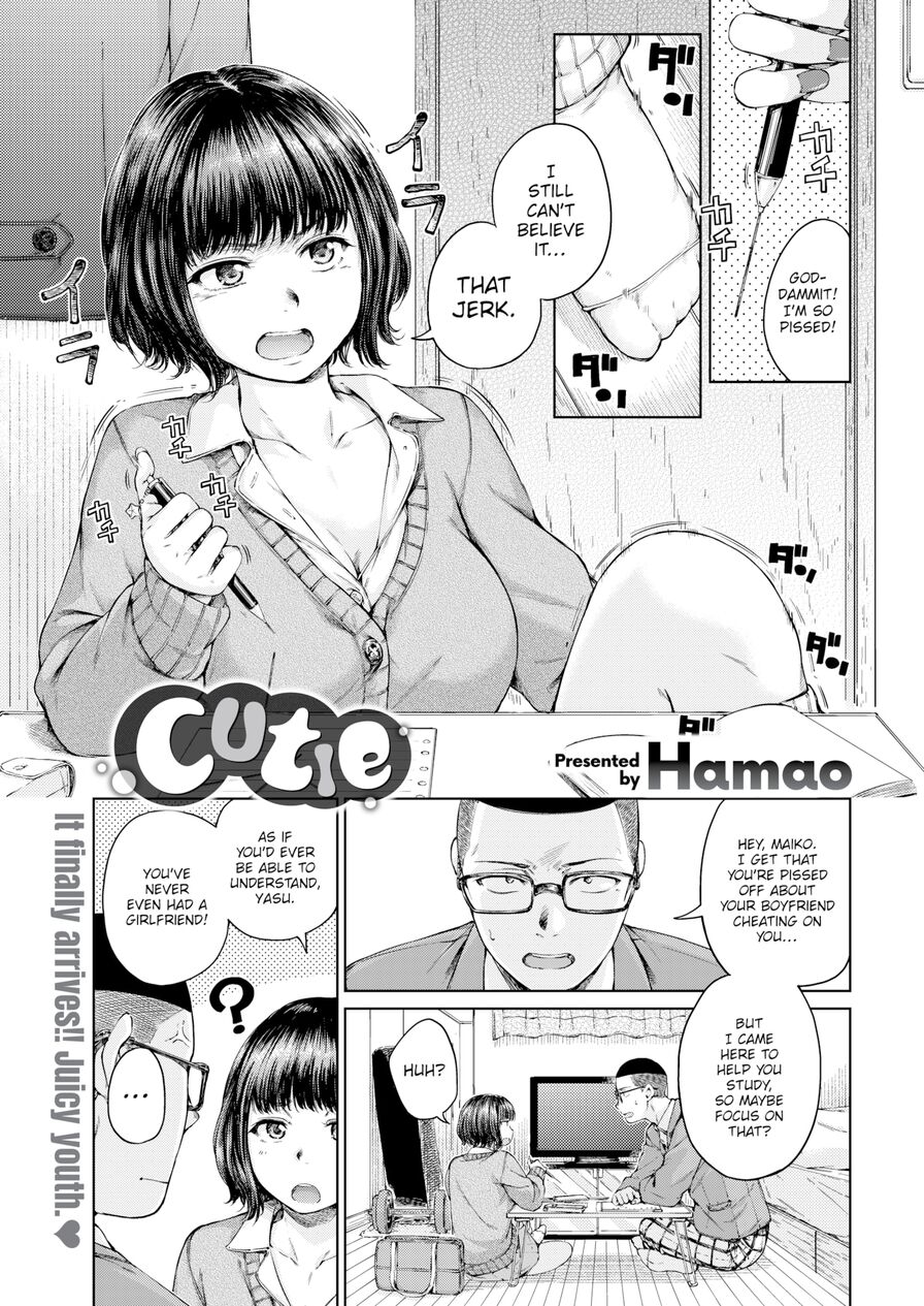 [Hamao] Cutie (Comic Kairakuten 2022-03)