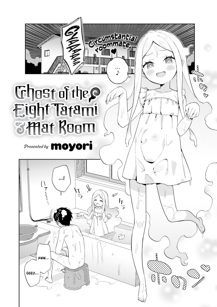 [moyori] Ghost of the Eight Tatami Mat Room (Weekly Kairakuten 2022-01)