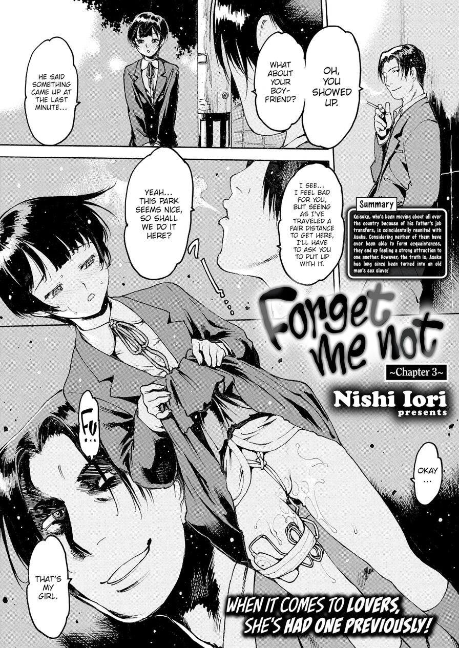 [Nishi Iori] Forget-Me-Not ~Chapter 3~ (Comic Shitsurakuten 2022-02)