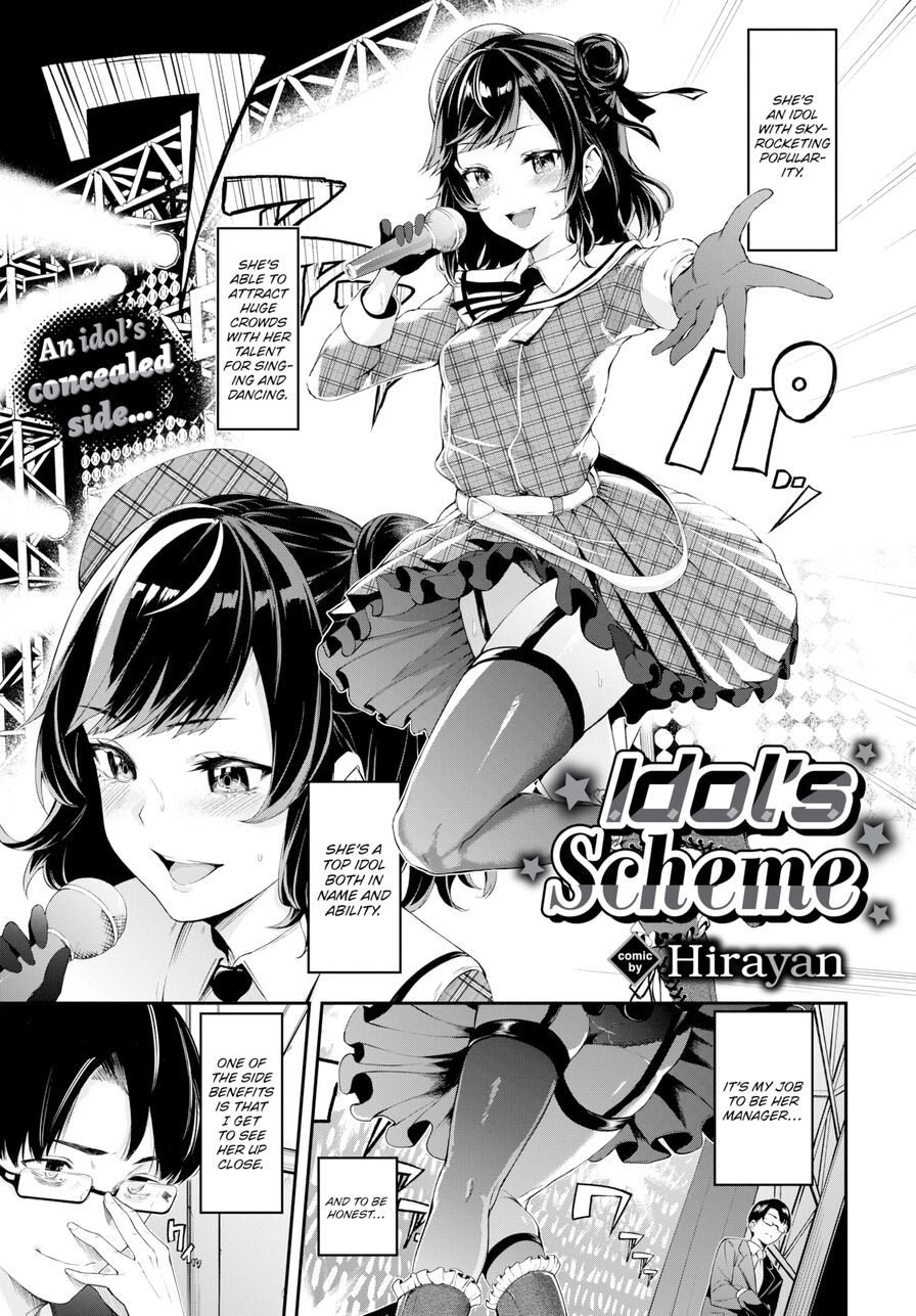 [Hirayan] Idol's Scheme (Comic Bavel 2022-03)