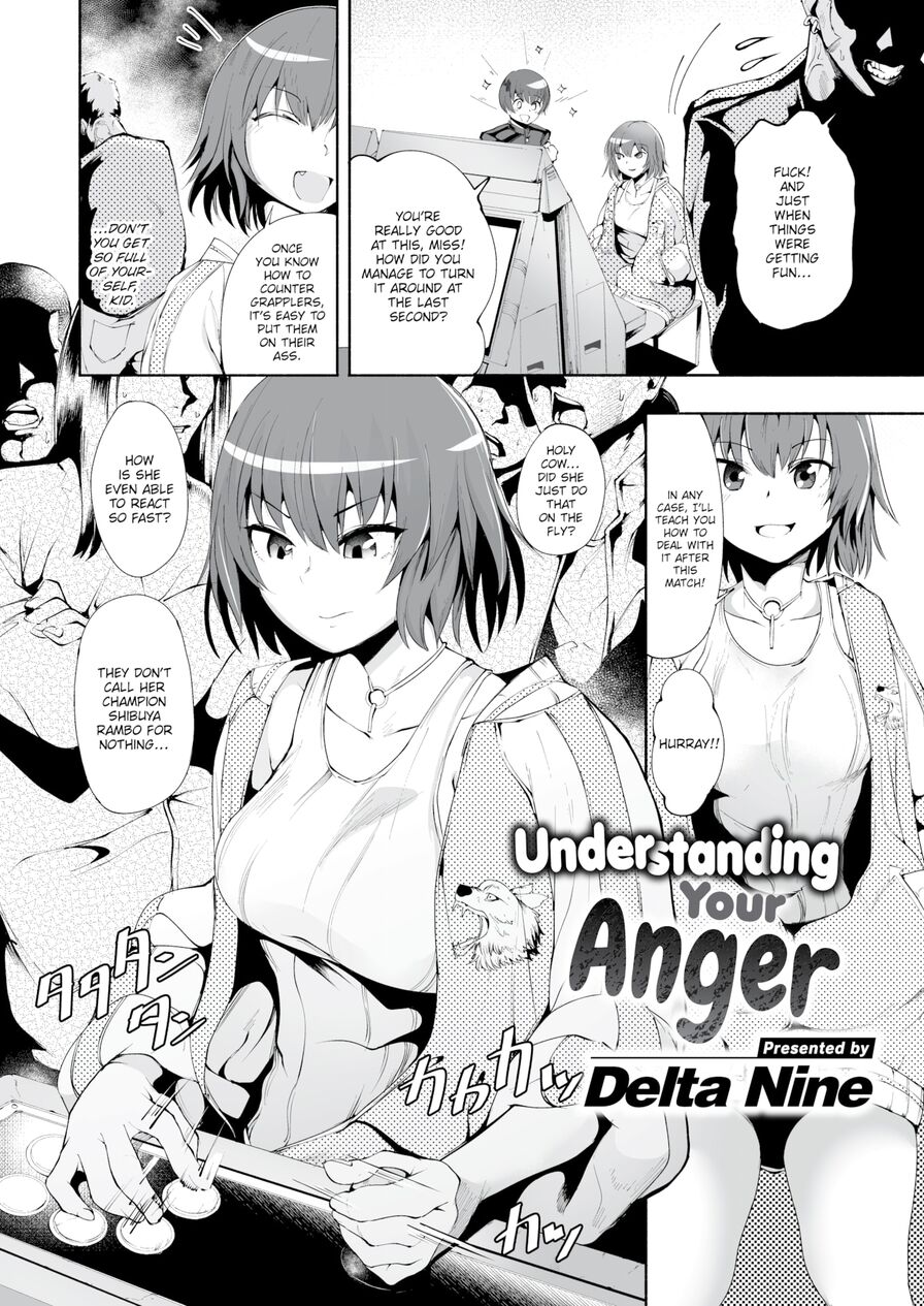 [Delta Nine] Understanding Your Anger (Comic Kairakuten 2022-02)