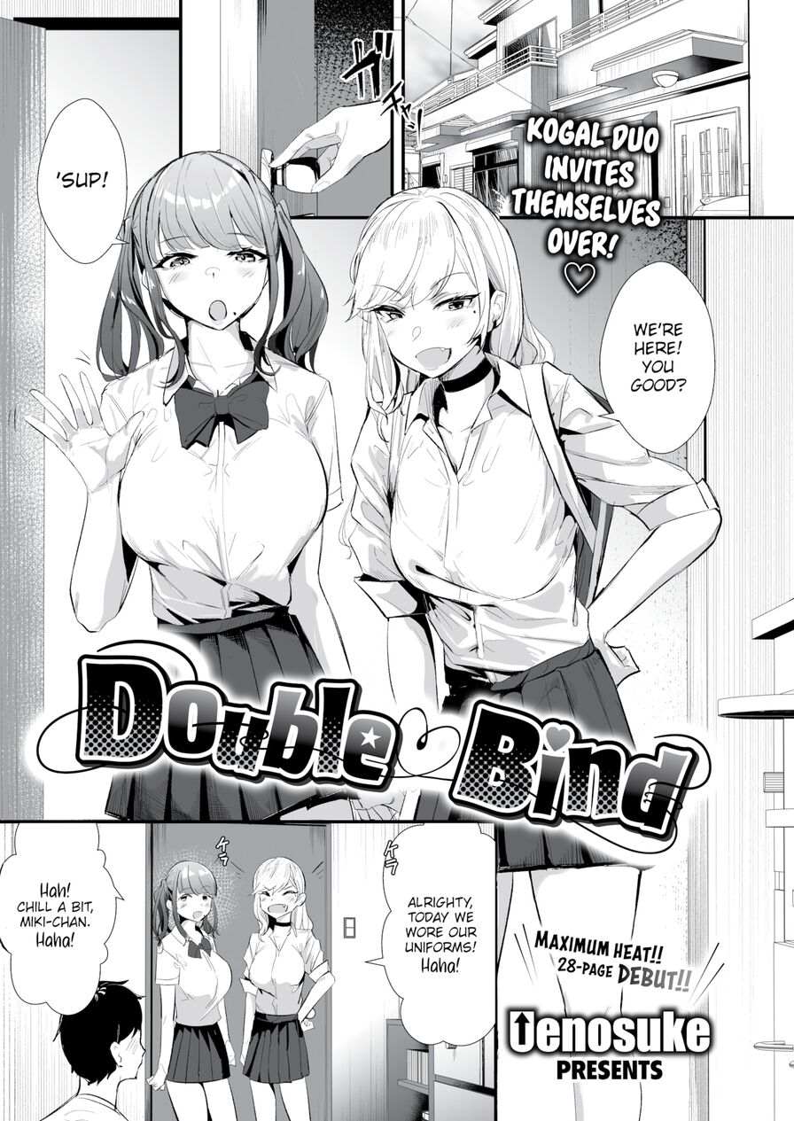 [Uenosuke] Double ❤ Bind (Comic Kairakuten BEAST 2022-02)