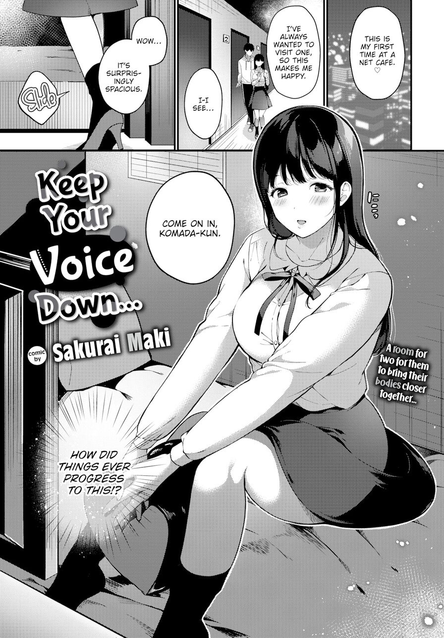 [Sakurai Maki] Keep Your Voice Down... (Comic Bavel 2022-03)