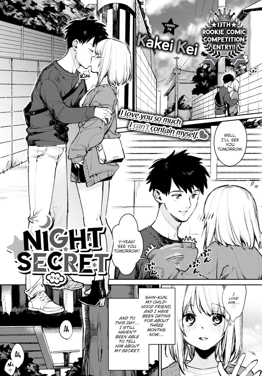 [Kakei Kei] Night Secret (Comic Bavel 2022-03)
