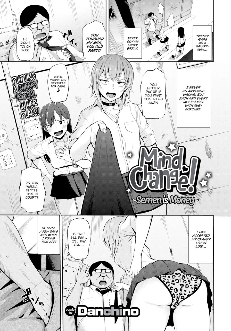 [Danchino] Mind Change! ~Semen is Money~ (Comic Bavel 2022-03)