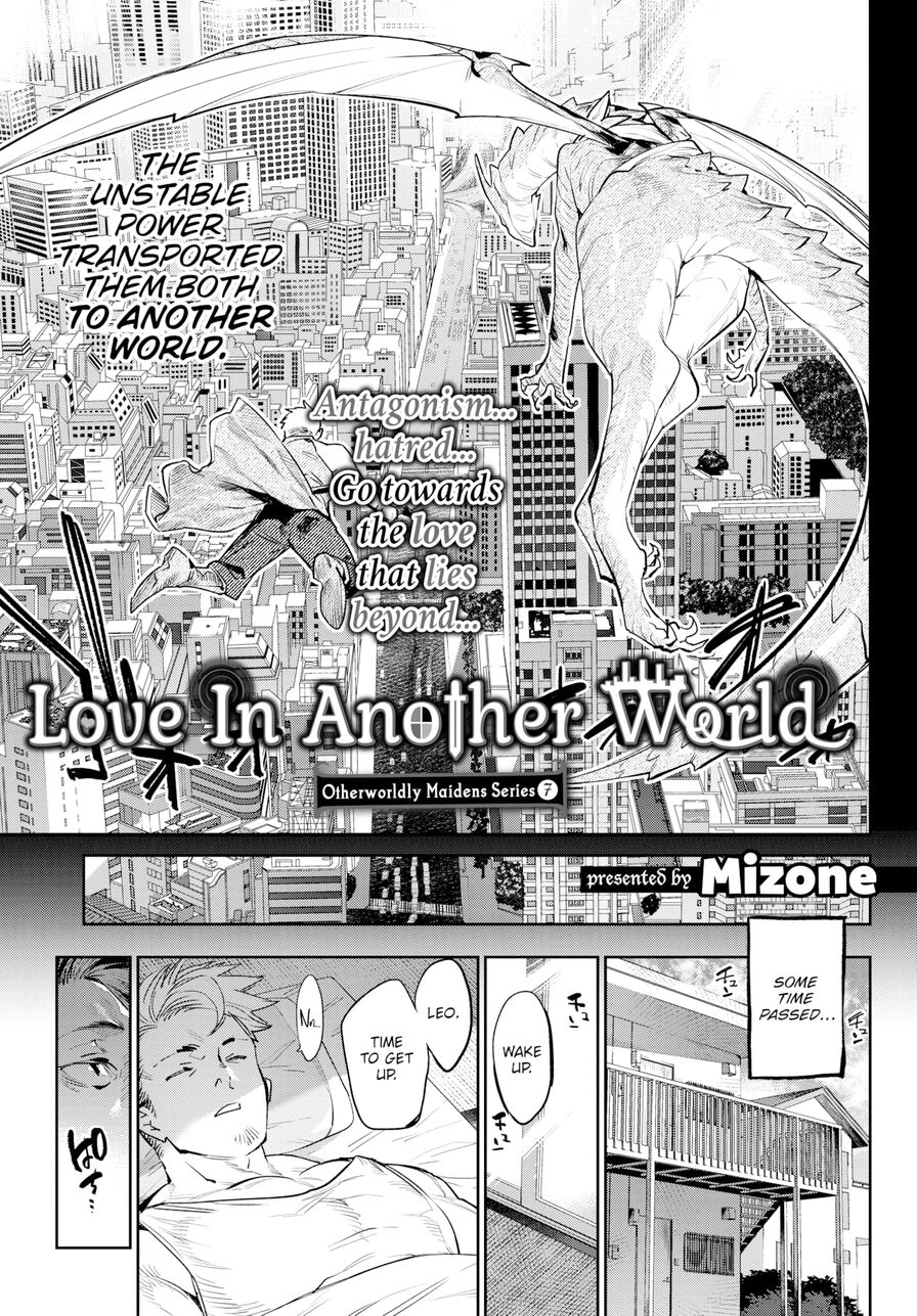 [Mizone] Otherworldly Maidens Series 7 - Love In Another World (Comic Bavel 2022-03)