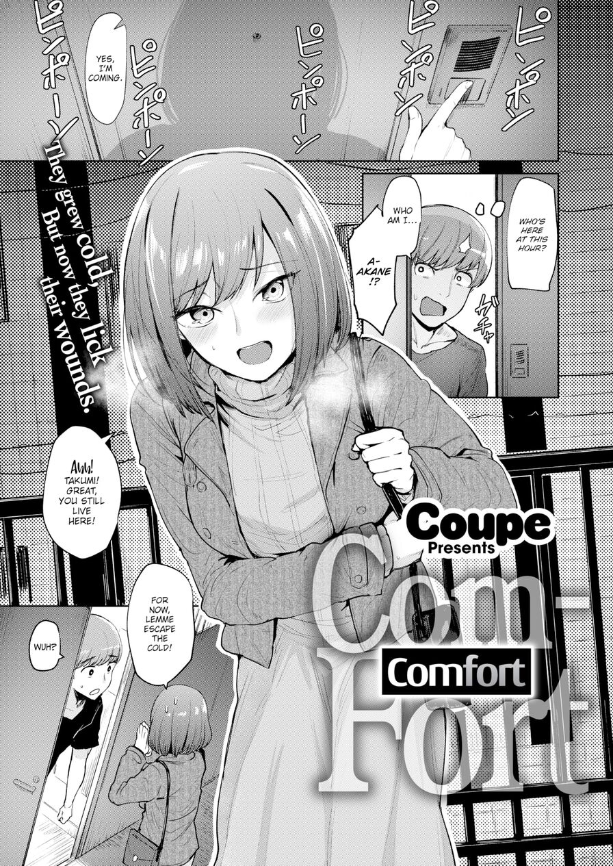 [Coupe] Comfort (Comic Kairakuten BEAST 2022-03)