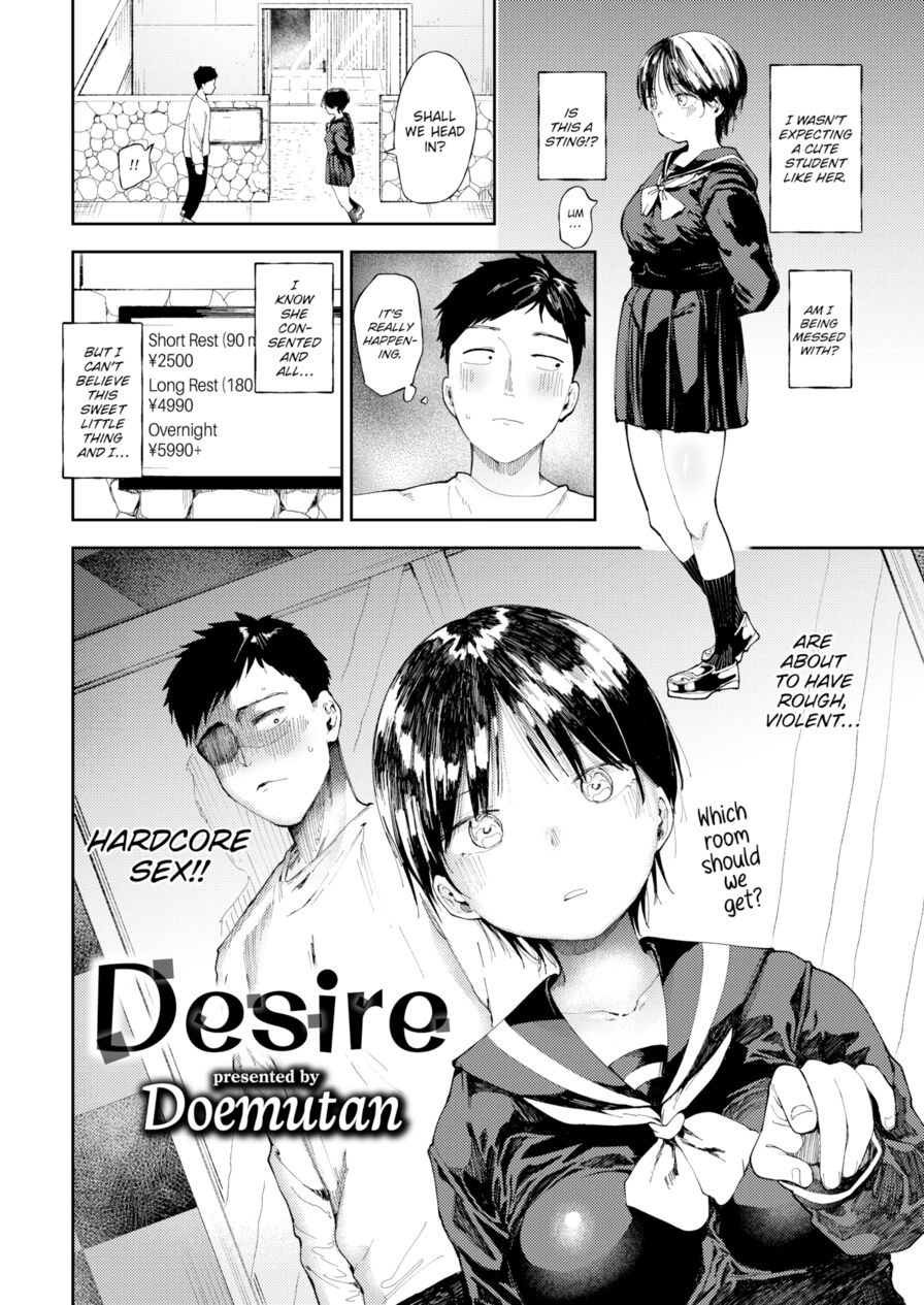 [Doemutan] Desire (Comic X-Eros #93)