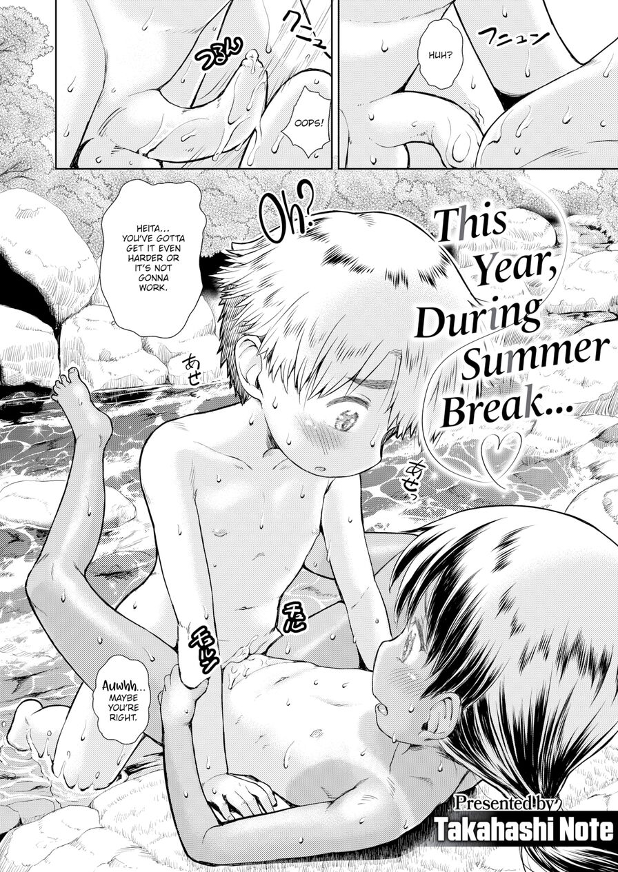 [Takahashi Note] This Year, During Summer Break... ❤ (Comic X-Eros #93)