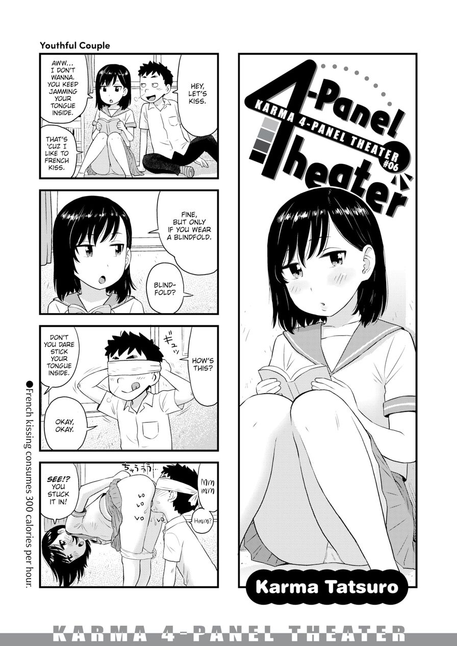 [Karma Tatsuro] Karma 4-Panel Theater #06 (Weekly Kairakuten 2022-01)