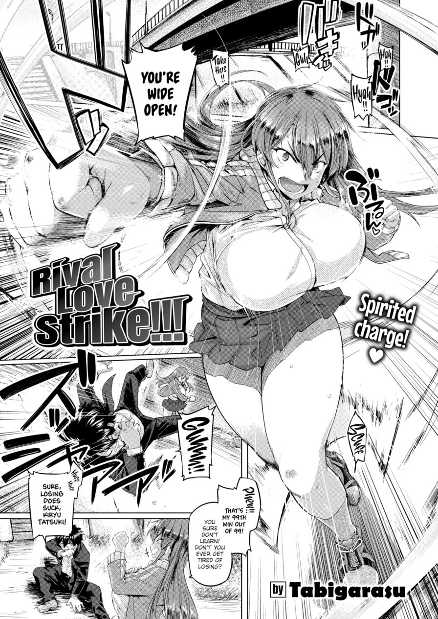 [Tabigarasu] Rival Love Strike!!! (Comic Shitsurakuten 2022-03)