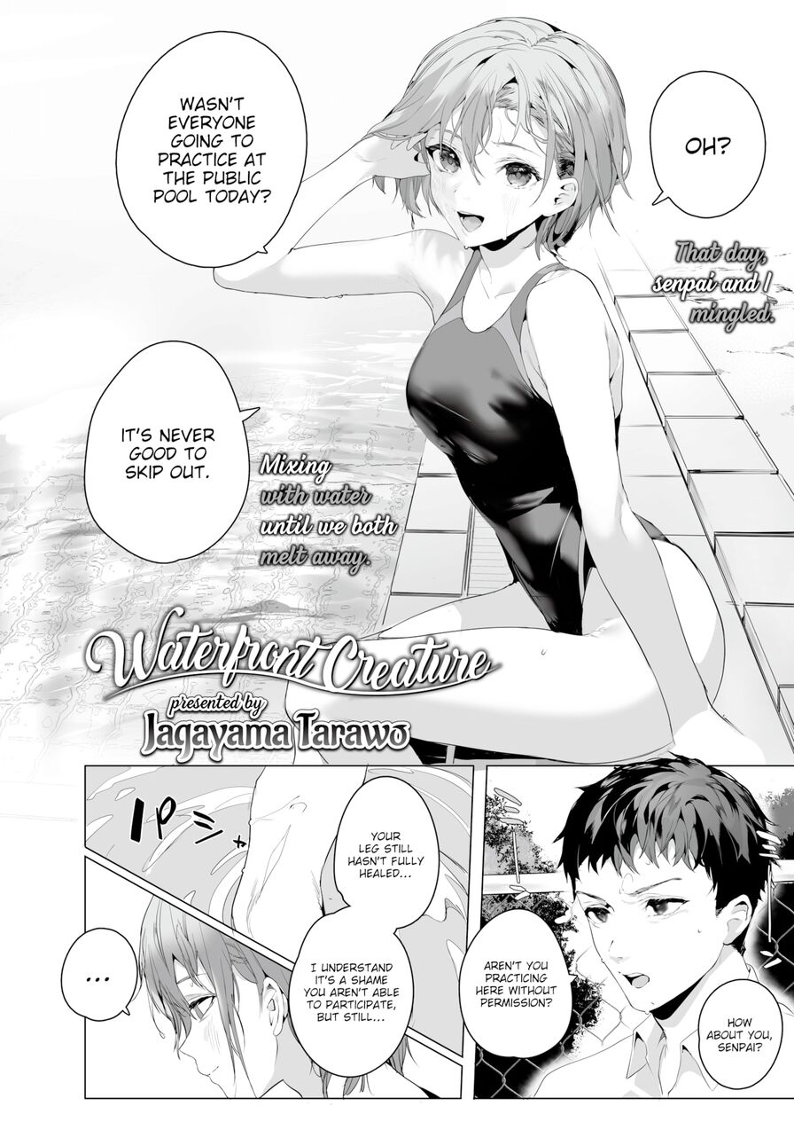 [Jagayama Tarawo] Waterfront Creature (Comic Aoha 2021 Winter)