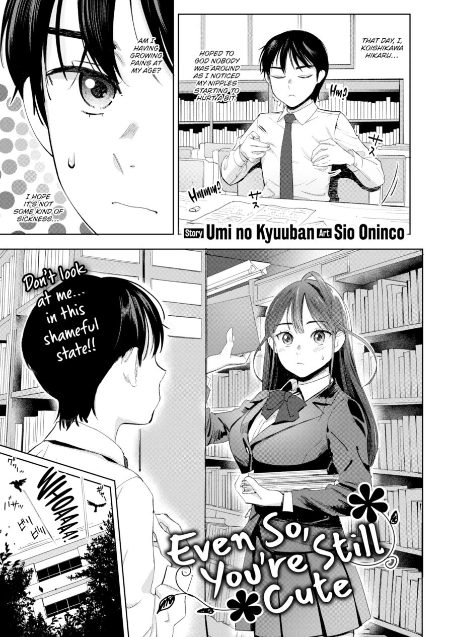 [Umi no Kyuuban & Sio Oninco] Even So, You're Still Cute (Comic X-Eros #95)