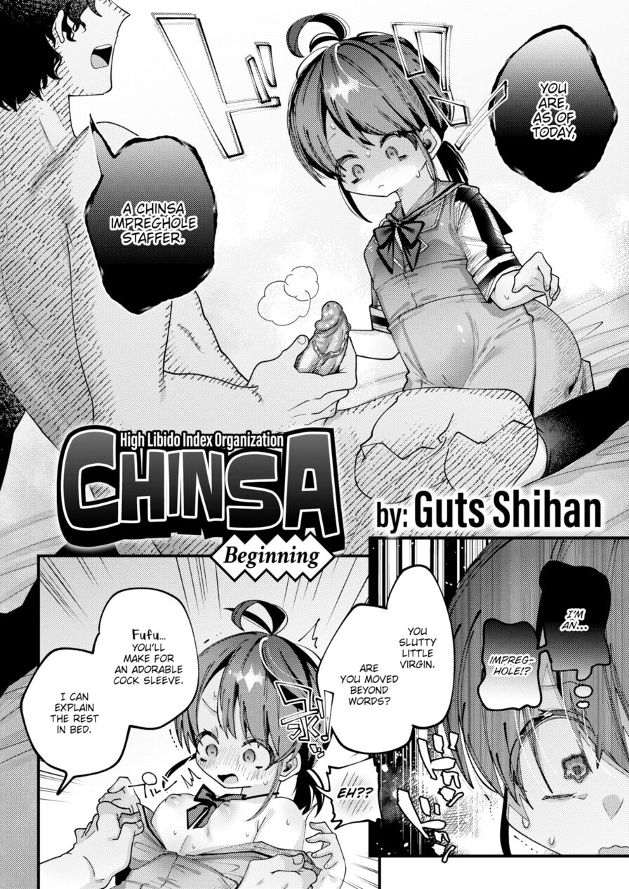 [Guts Shihan] High Libido Index Organization CHINSA - Beginning (Weekly Kairakuten 2022-01)