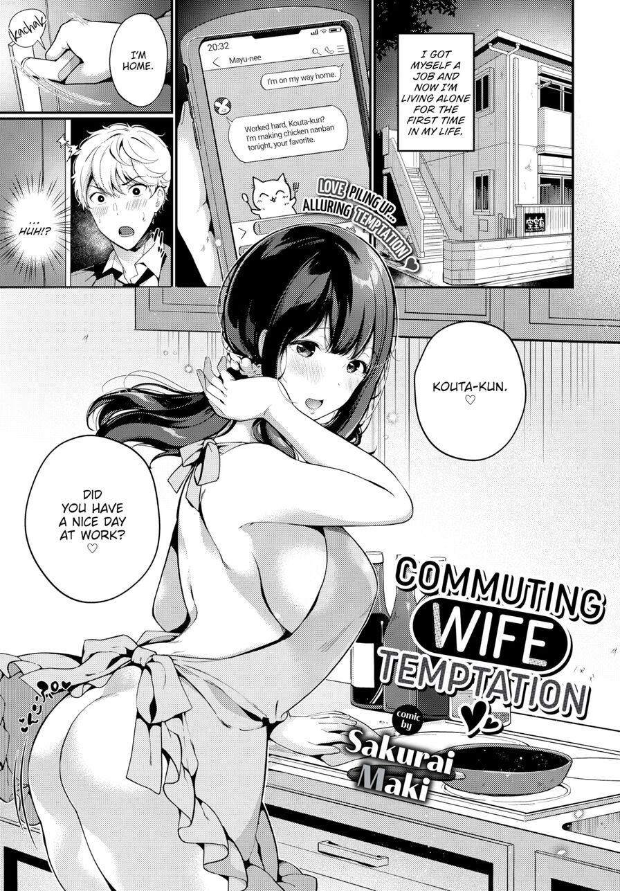 [Sakurai Maki] Commuting Wife Temptation (Comic Bavel 2022-04)